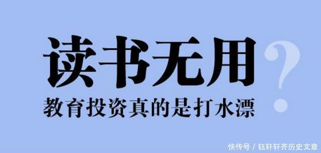 借读费高中一般多少钱