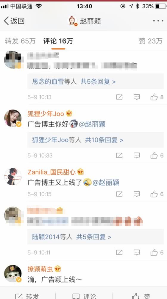 赵丽颖微博公布6月行程,却被误会成打广告,真相让人心疼!