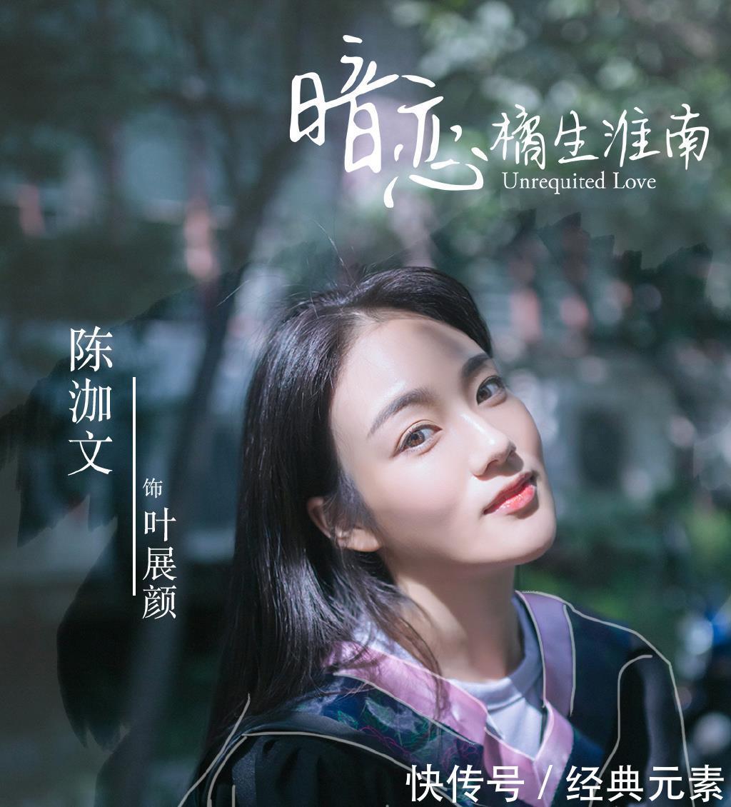 她是《暗恋橘生淮南》叶展颜,穿皮裙配抹胸上衣,姿态优雅似名媛 澳门星际游戏娱乐