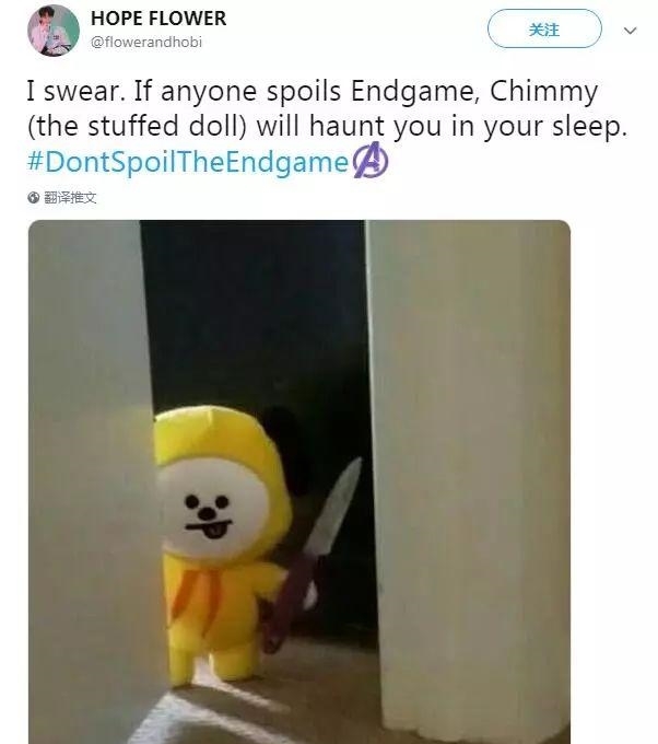 复联4片段疑遭泄露?导演慌了:求求你们别剧透