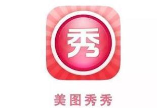 如何使用美图秀秀修改一寸照的背景颜色