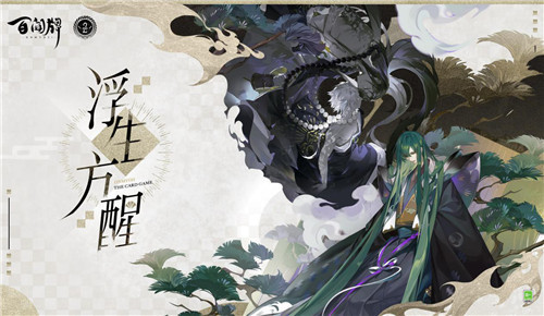阴阳师百闻牌桌面模拟器怎样用 MuMu模拟器使用攻略