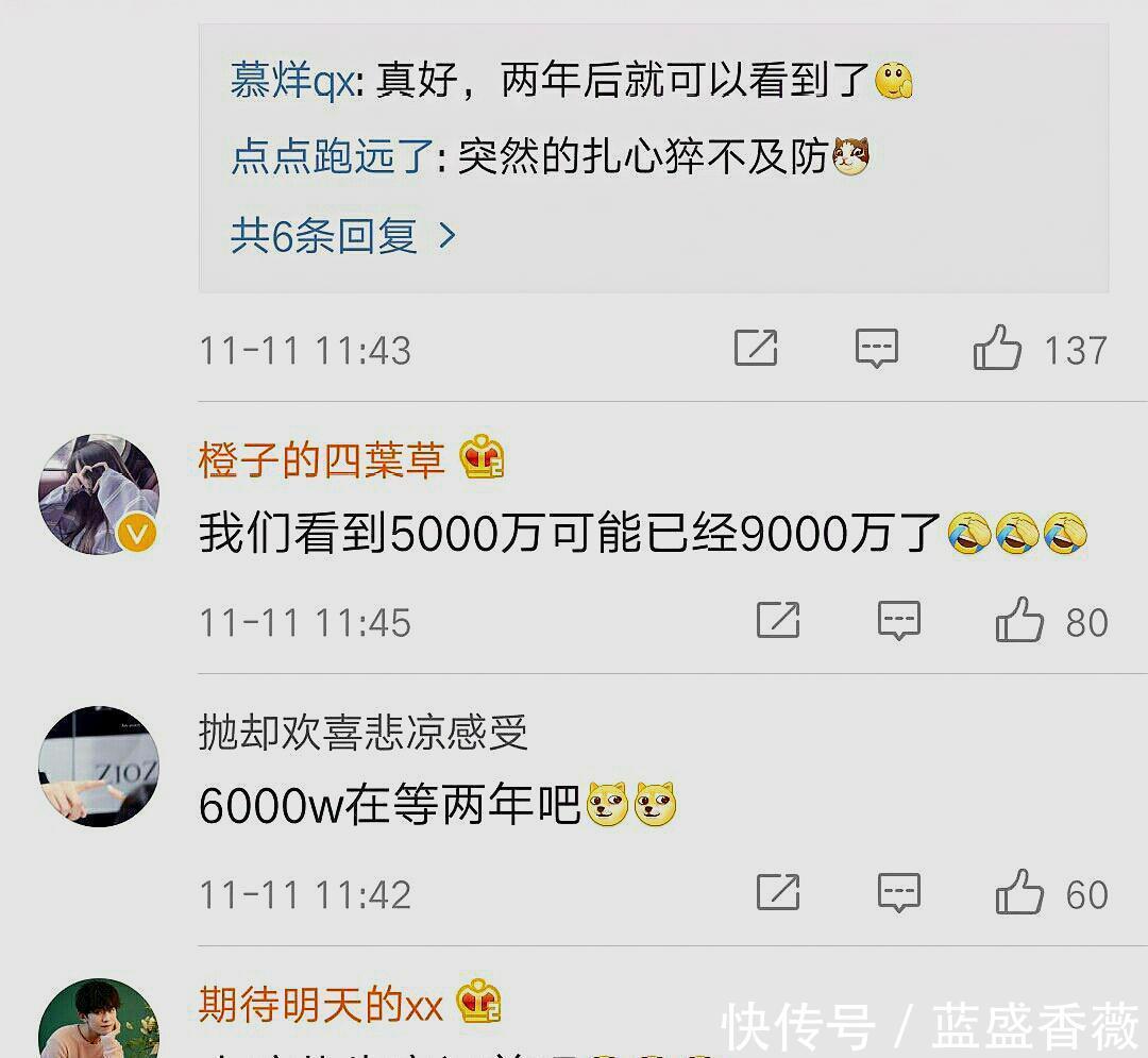 易烊千玺发4000万粉丝福利,文案却让粉丝很扎