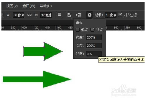 Photoshop中直线工具画出来的箭头的样式怎么