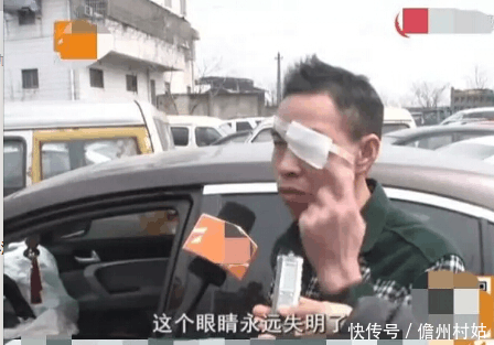 25码车速却弹出气囊, 车主左眼炸失明, 4S店: 不