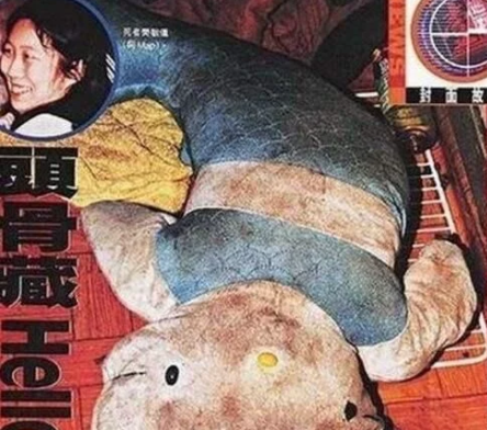 案系列中国最凶残杀人案之Hello Kitty藏尸案