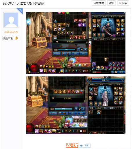 DNF玩家:实测冲刺十周年深渊爆率,建议老玩家