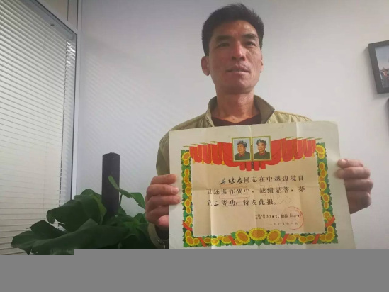 烈士杨靖宇的孙子马继志