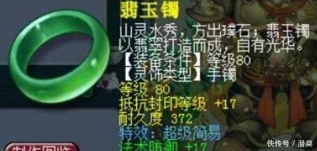 梦幻西游:五开积分的极限,加到一起超过180万,这玩家毅力不输永生哥 乐虎国际官网平台