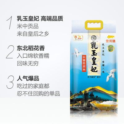 龍魚品種大全及圖片及價格圖（龍魚品種大全及圖片及價格圖解）