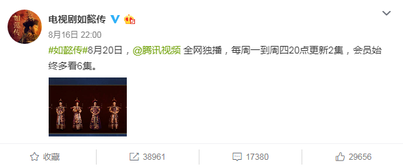 《延禧攻略》宣布日更，粉丝狂欢，今晚首播的《如懿传》却危险了！