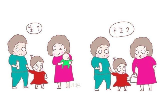 生完孩子才发现,生二胎有这样的坏处和好处!