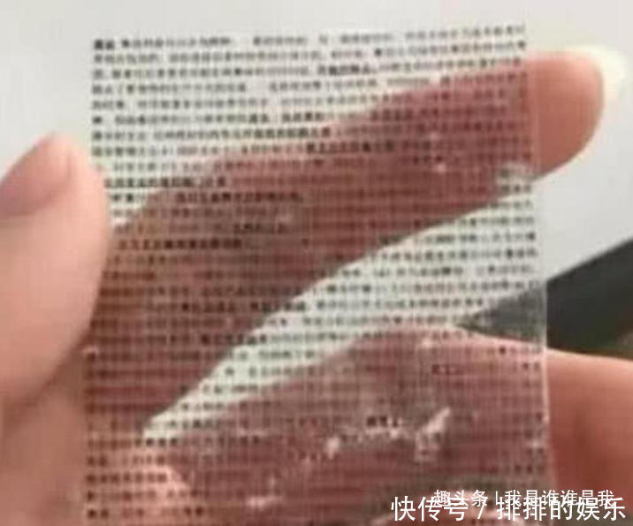 初中生不算写在指甲盖上作弊啥,最后1个头像头发学生女生初中老师图片