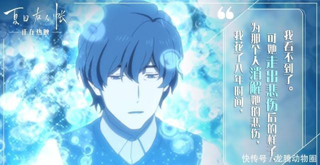 《夏目友人帐》票房破8000万!电影深意引观众