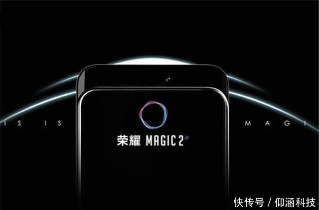 荣耀magic2发布倒计时,5G+麒麟980+5000mA