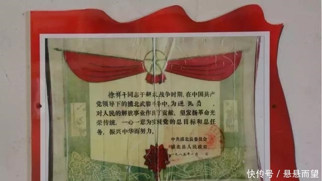 浦北这个村挂了三块匾
