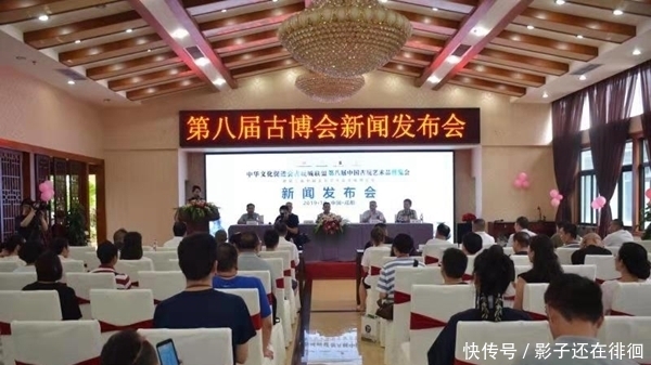 10月“古博会”移师成都,这是一场收藏界的盛宴! 巴黎人国际娱乐