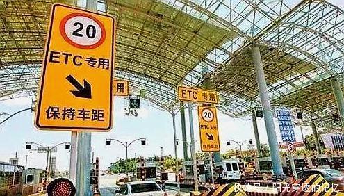 免费办理ETC背后的“四大坑”,你真的了解吗 兴发娱乐官网首页登陆