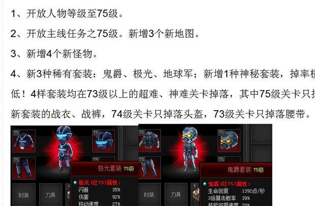 4399爆枪英雄刀具怎么得_360问答