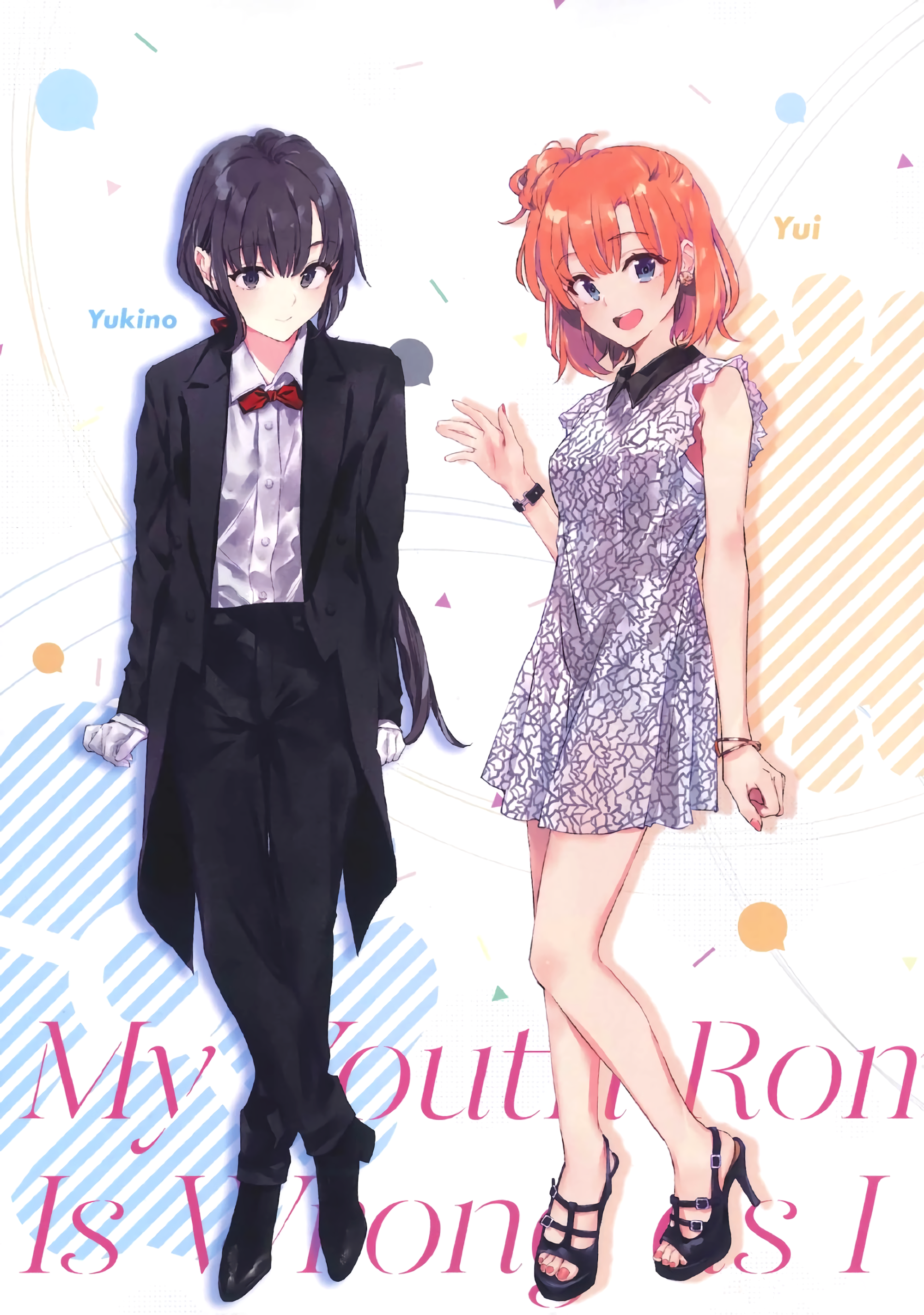 春物轻小说原插画