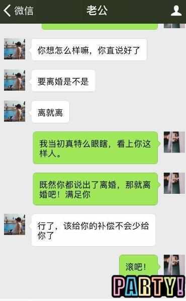 出差回家看见门口多了一双高跟鞋, 听到卧室传来的声音, 我离婚了