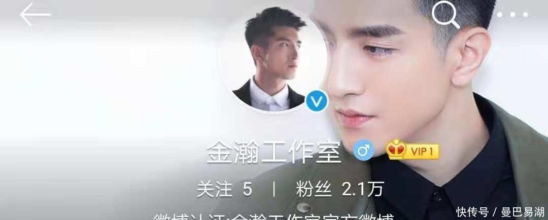 《倾城时光》金瀚疑已和赵丽颖解约, 新经纪人