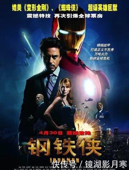 漫威最全时间线和正确的观影顺序,漫威影迷的