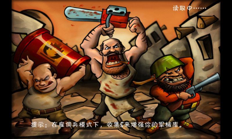 游击队员鲍勃 Guerrilla Bob截图3