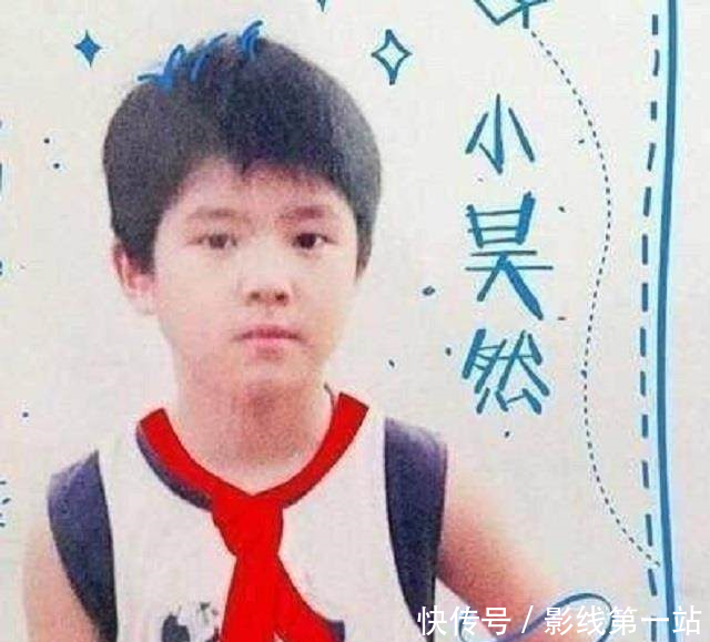 刘昊然,外号叫刘肉球,偶像是周杰伦,却最喜欢