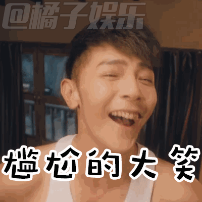 【表情包】吾乃罗刹街镇魂将曹焱兵表情包!
