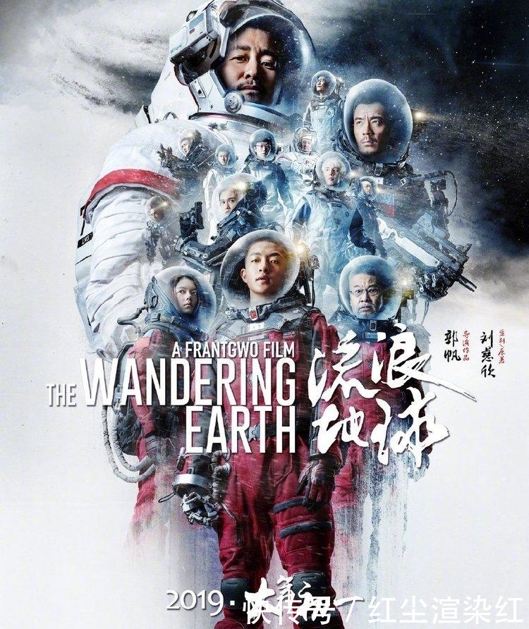 沈腾谈电影盗版搜索结果--华东全搜索|华东大看