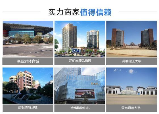 舊房加固需要多少錢,？（房屋樓板加固價格） 建筑消防設計 第5張