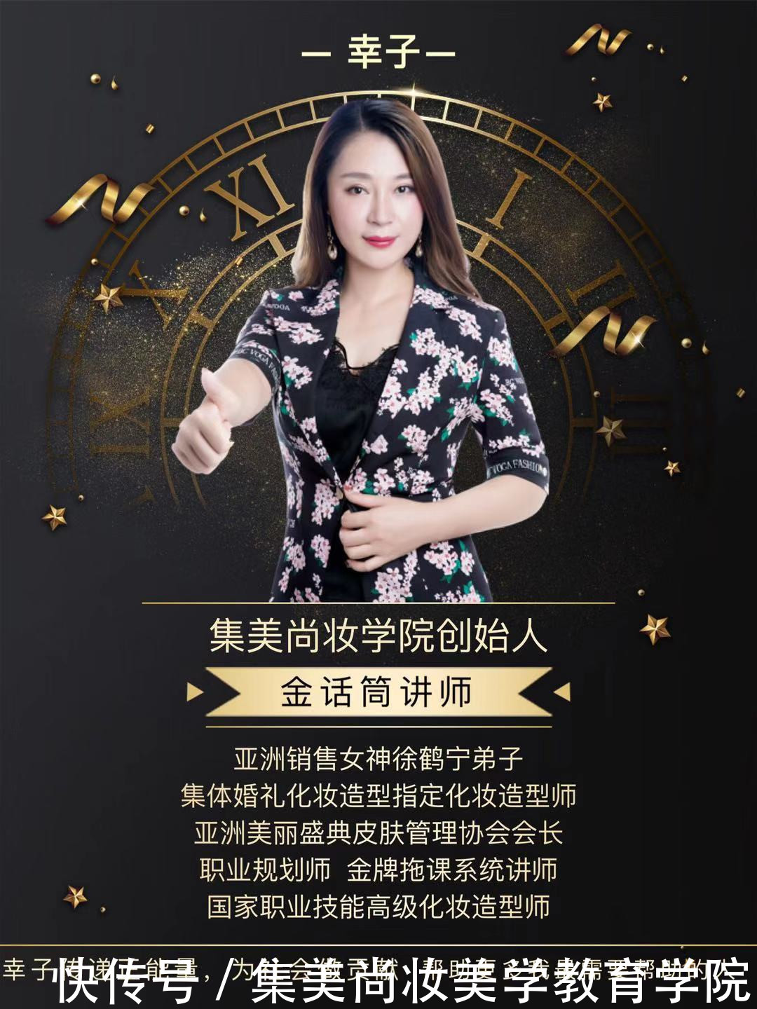 佛山皮肤管理去哪里学习,皮肤管理对人的皮肤有伤害吗,女生都喜欢皮肤管理吗