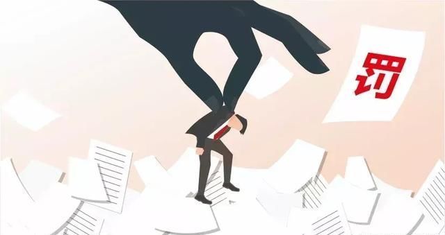 这家外资行收千万级罚单,竟是因员工套现1.1亿去买房? ag真人app