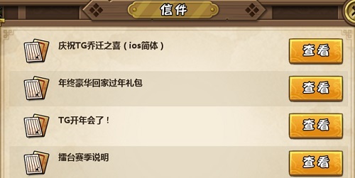 Hzsgnews0111.jpg
