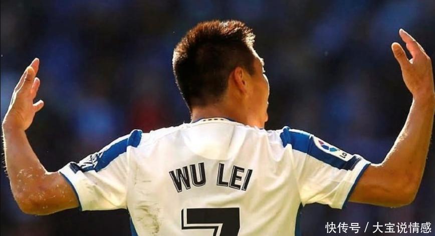 西语解说武磊进巴萨