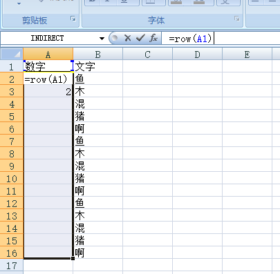 Excel 怎样设置EXCEL表下拉自动填充序号功能