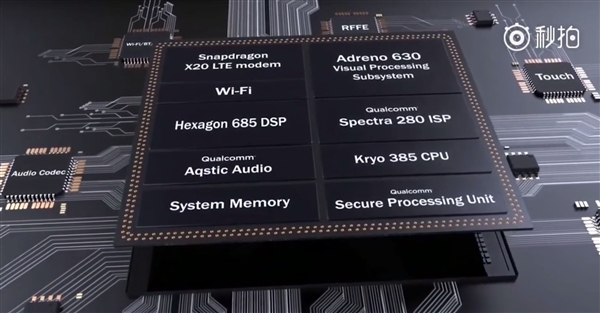 ZEALER王自如上手小米MIX2S:相机好评