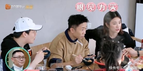 《女儿们的恋爱》伊一说话太直!直说杜海涛沈