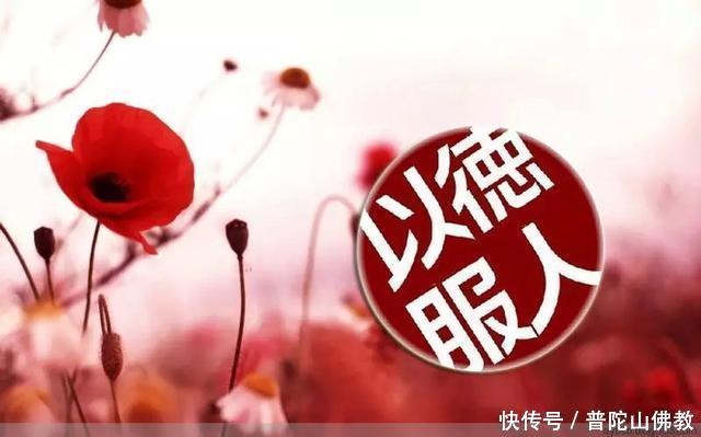 只有崇高的道德品质和渊博的学识,才能让人真