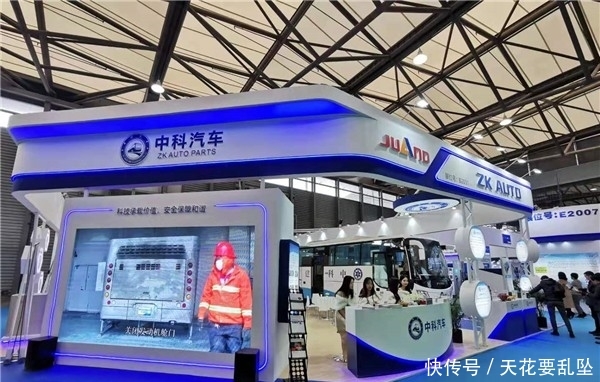 中科建设开发总公司