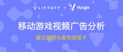 视频广告,你一定要知道的事