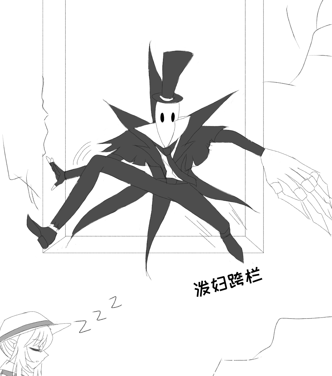 第五泼妇庄园:杰克的老师跨栏又现人格口漫画漫画里工番图片