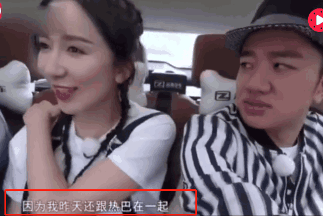 娄艺潇在跑男面前提迪丽热巴 跑男团的反应耐