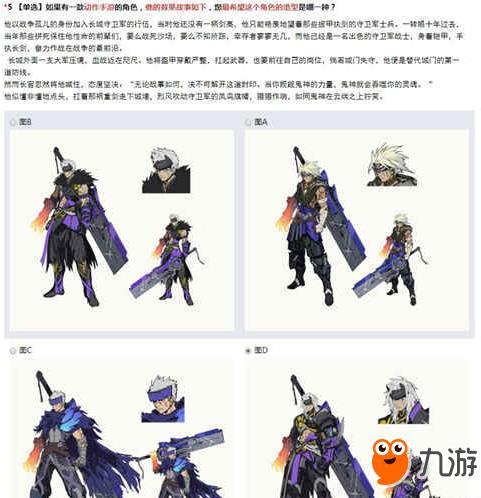 《DNF手游》官方消息2018年1月开测 还原60