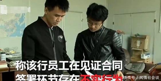 男子收到法院传票,男子被告欠银行2239万元,男