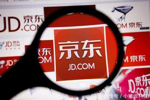 京东取消七天无理由退货,这一功能为何取消?!