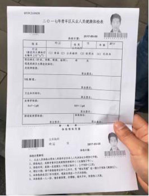 人人快送严控用户食品安全食品配送员持健康证上岗