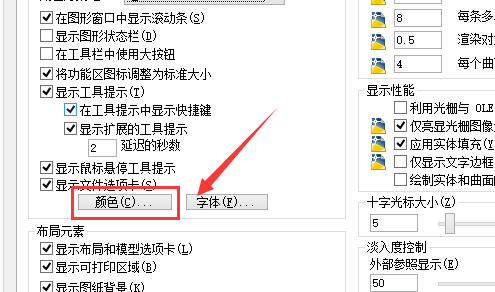 cad修改背景颜色布局图纸cad层冻结中本视口在图图片