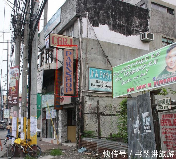 菲律宾火山宿务影响